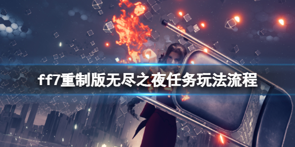 游侠网1
