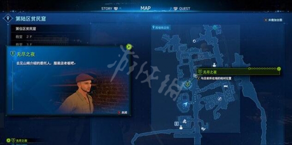 游侠网2