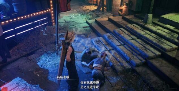 游侠网12