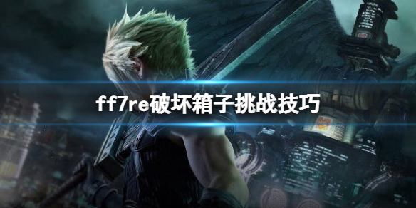 游侠网1