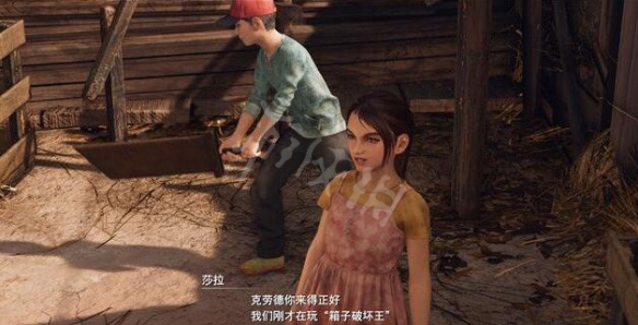 游侠网2