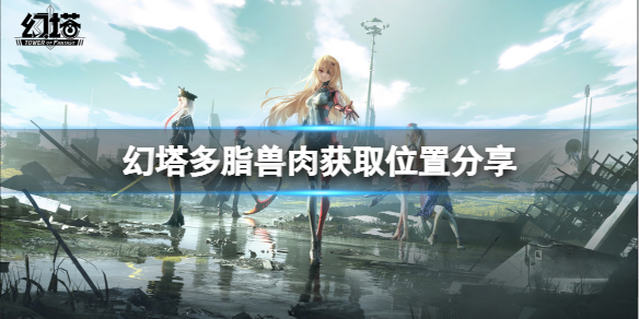 游侠网1