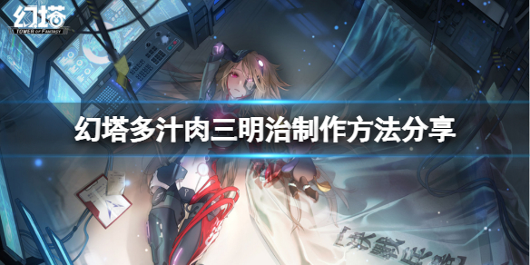 游侠网1