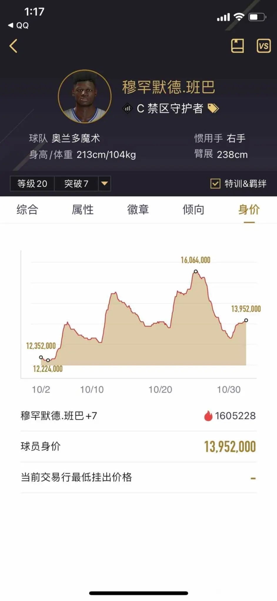 游侠网3