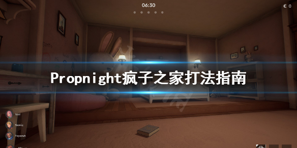 游侠网1