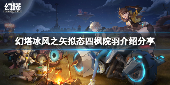 游侠网1
