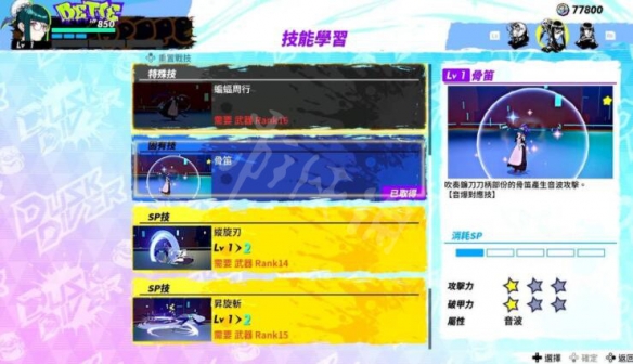 游侠网3