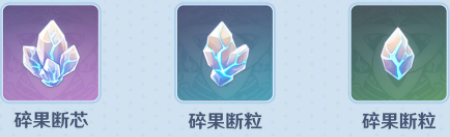 《原神》导能原盘设置攻略
