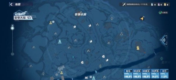 游侠网2