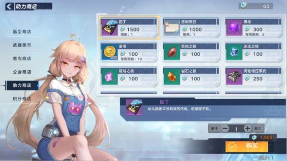 游侠网6
