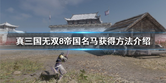 游侠网1