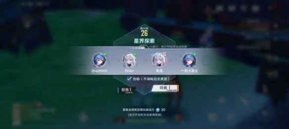 游侠网4