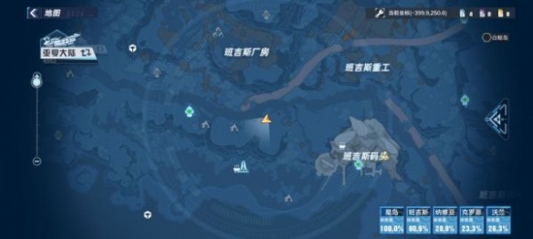游侠网6