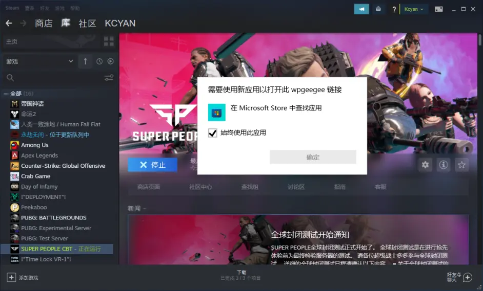 游侠网2