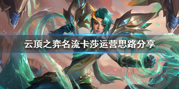 游侠网1