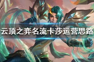 用足够的坦度+控制拖时间