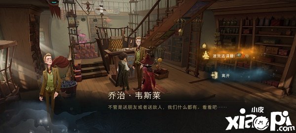 《哈利波特：邪术觉醒》雪球大乱斗卡组攻略