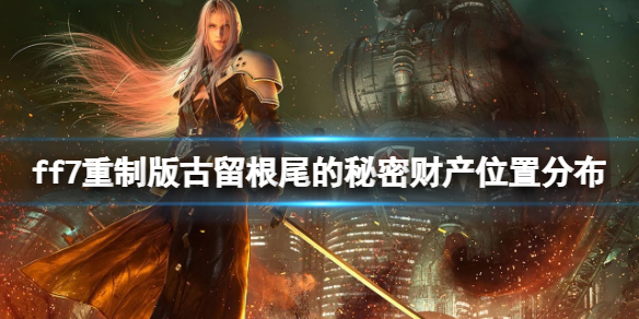 游侠网1