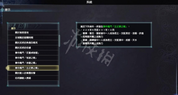 游侠网2