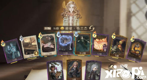 《哈利波特：邪术觉醒》赤色巨蛛6星通关卡组推荐