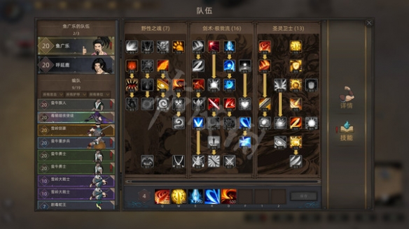 游侠网2