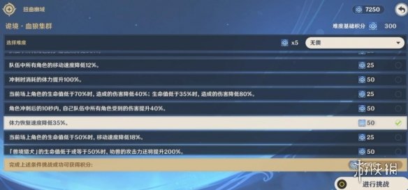游侠网7