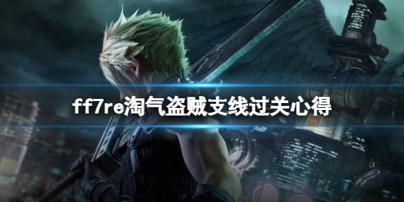 游侠网1