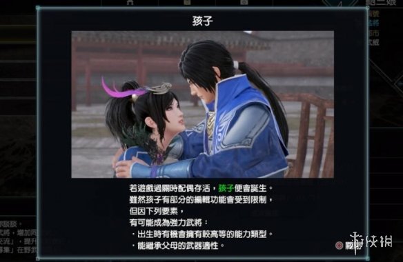 游侠网2