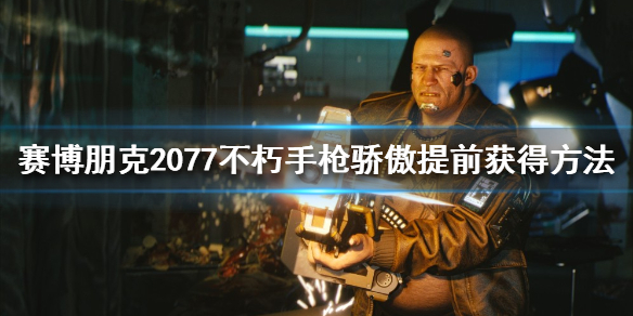 游侠网1