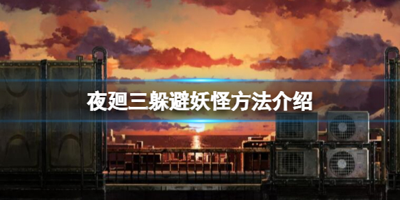 游侠网1