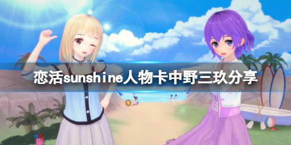 游侠网1