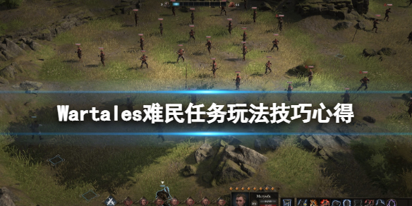 游侠网1