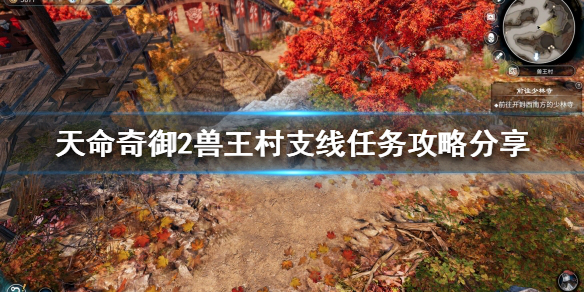 游侠网1