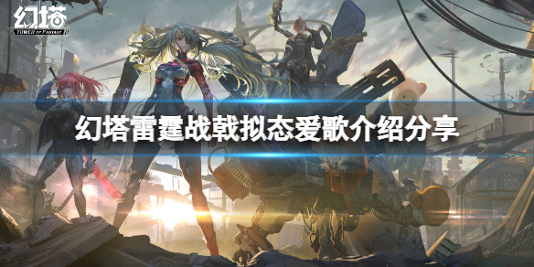 游侠网1