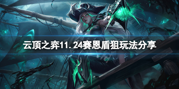 游侠网1