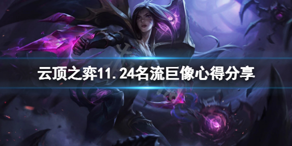 游侠网1