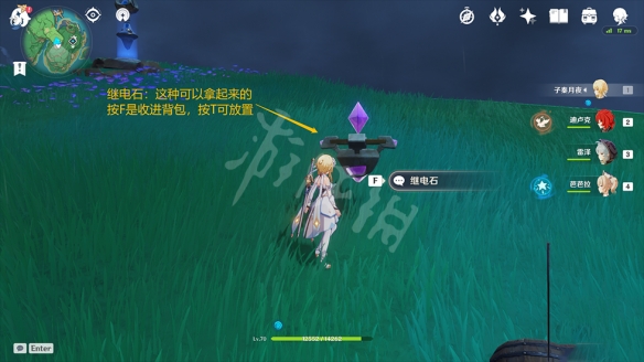 游侠网4