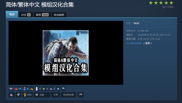 游侠网5