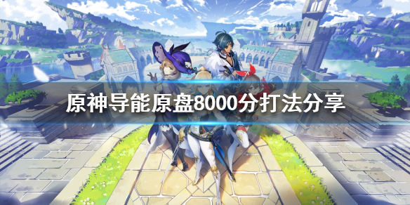 游侠网1
