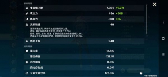 游侠网4