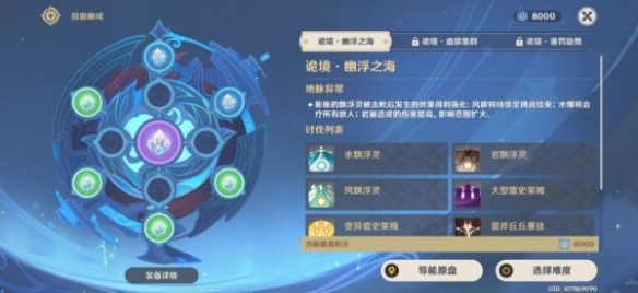 游侠网7