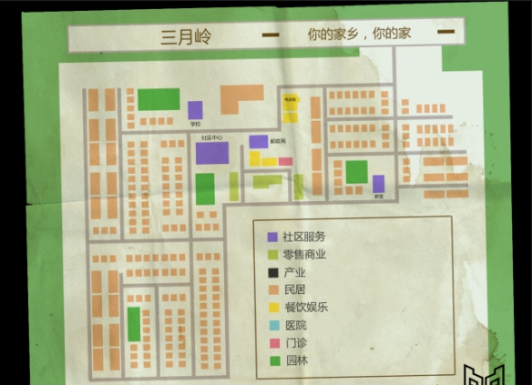 游侠网6