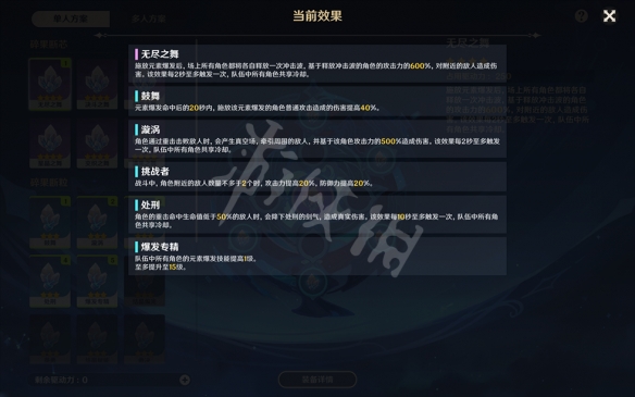 游侠网4