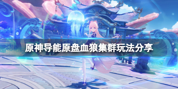 游侠网1
