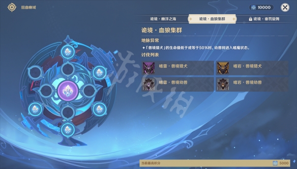 游侠网2