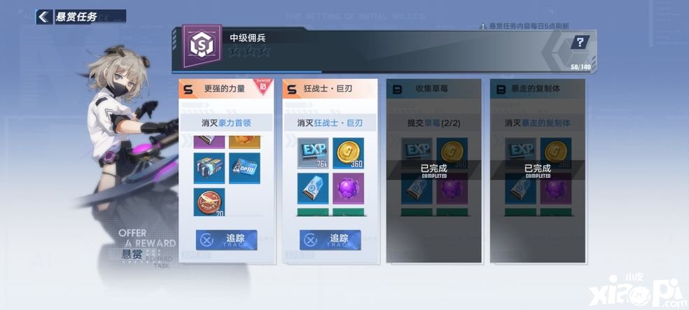《幻塔》豪力首领位置先容