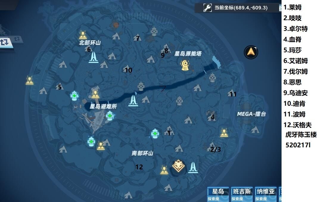 《幻塔》豪力首领位置先容