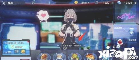 《幻塔》白伶爱好食物一览