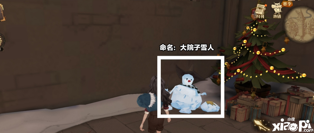 《哈利波特：邪术觉醒》大院子雪人位置一览