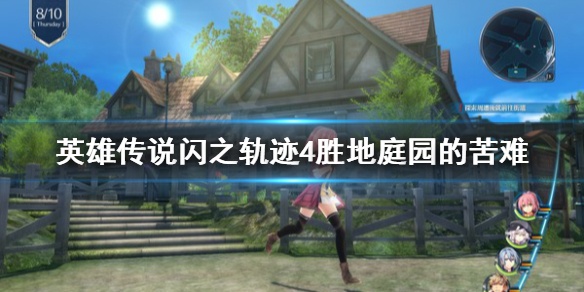 游侠网1